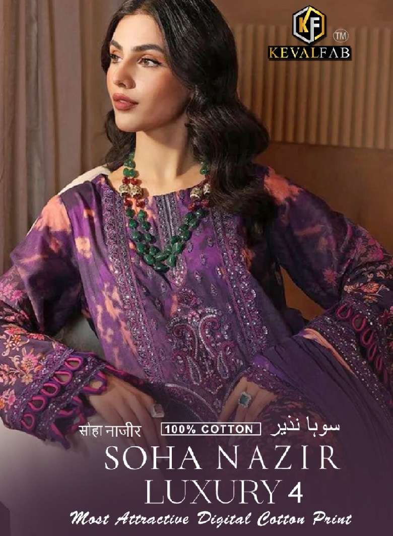 SOHA NAZIR  Vol 4 Open Pic by Keval